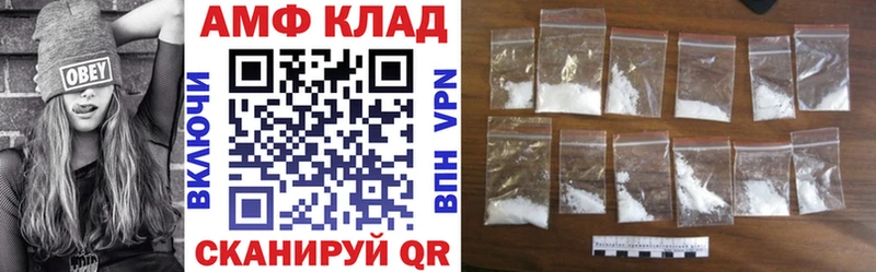 АМФЕТАМИН 98%  Фролово 
