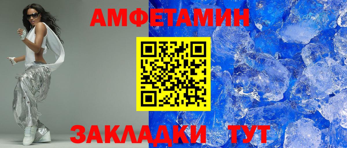 АМФ 97%  АМФ  Фролово  Вход с VPN 