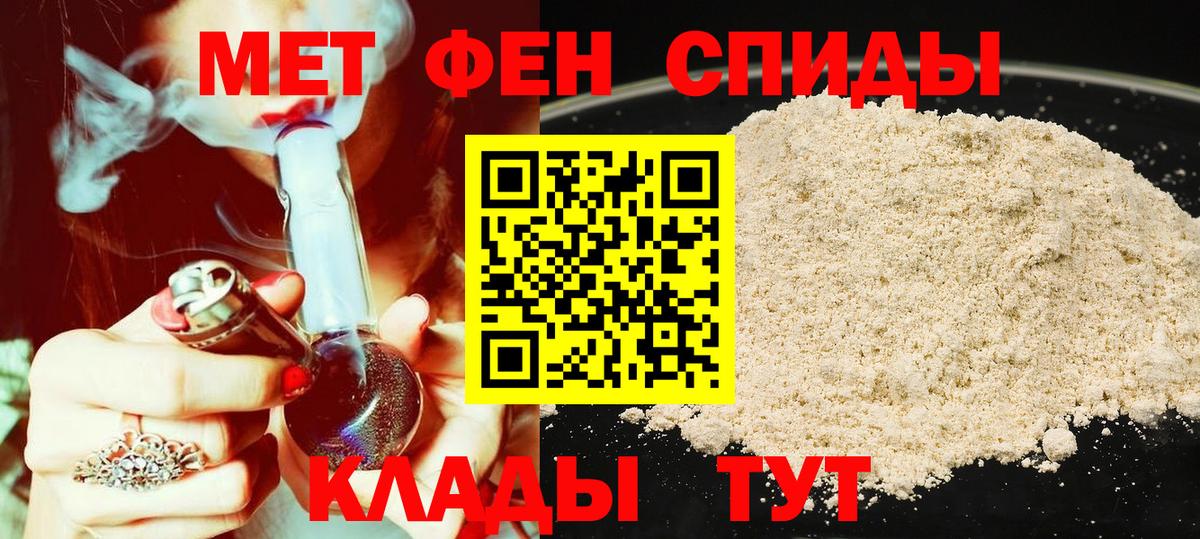 Alpha-PVP СК кристаллы  LSD-25  Cocaine  Гашиш  MDMA  Бошки Шишки  Меф МЯУ МЯУ кристаллы  Меф кристаллы  Фролово  COCAIN 
