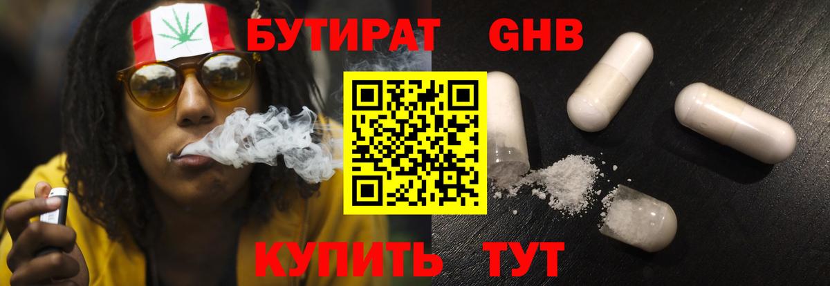 МАРИХУАНА Фролово
