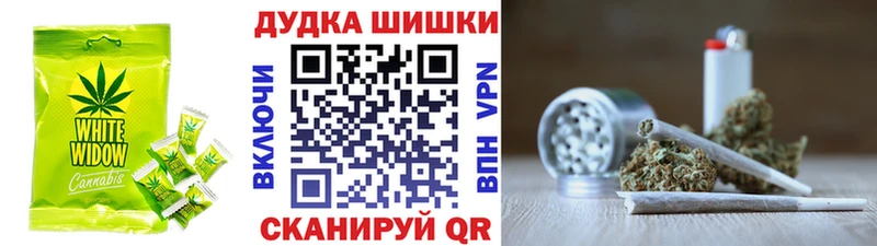 купить  цена  Фролово  Еда ТГК марихуана 