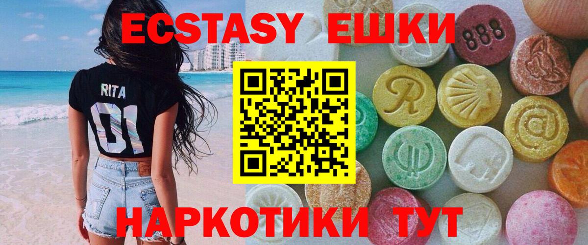 Экстази 300 mg  ЭКСТАЗИ louis Vuitton  Вход с VPN  где купить наркотик  hydra как войти  Фролово 