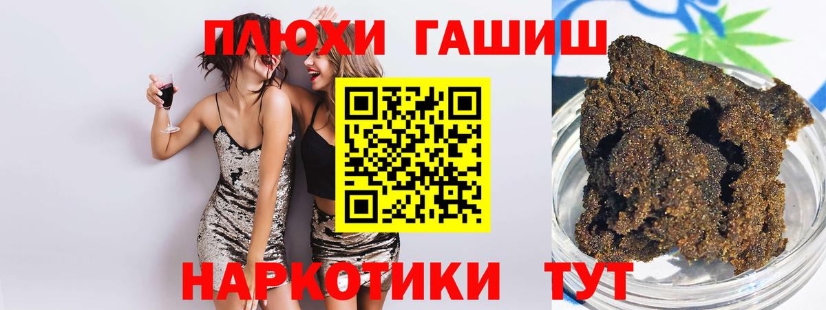 Гашиш Premium  Фролово  ГАШИШ индика сатива 