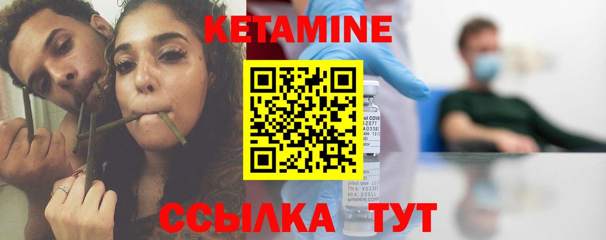 Фролово  КЕТАМИН ketamine  Вход с VPN  даркнет наркотические препараты  КЕТАМИН VHQ  mega ссылка 