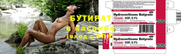 скорость mdpv Новодвинск