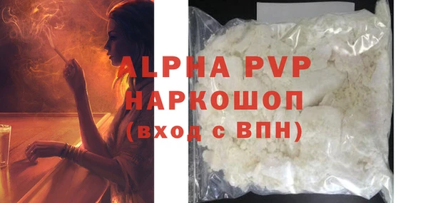скорость mdpv Новодвинск