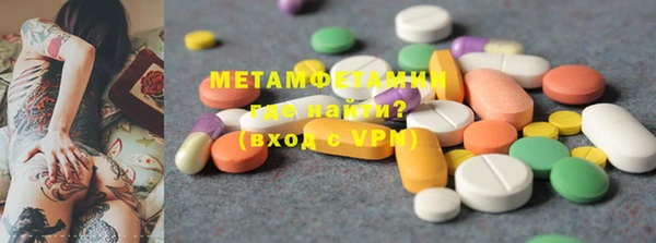 мефедрон Нефтекумск