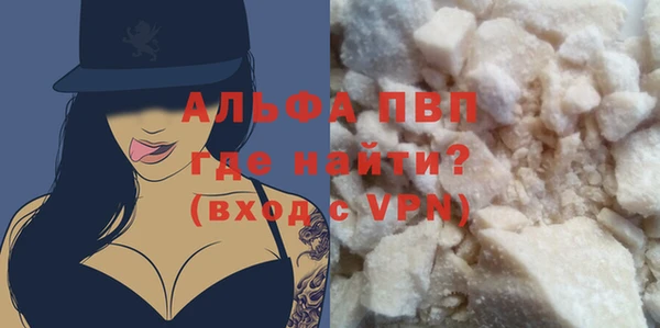 скорость mdpv Новодвинск