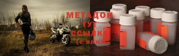 скорость mdpv Новодвинск