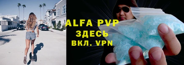 скорость mdpv Новодвинск