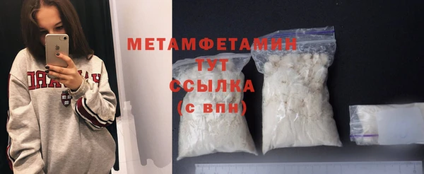 скорость mdpv Новодвинск