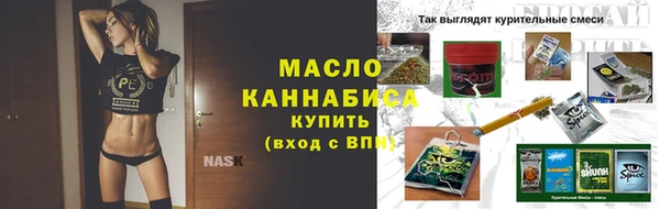 соль ск Новокубанск