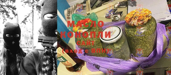 шишки Нефтегорск