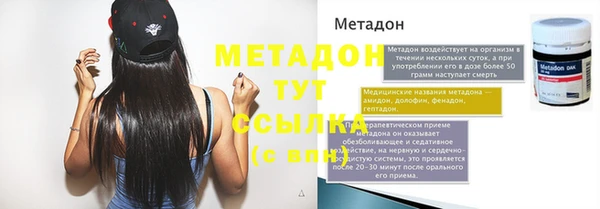 скорость mdpv Новодвинск