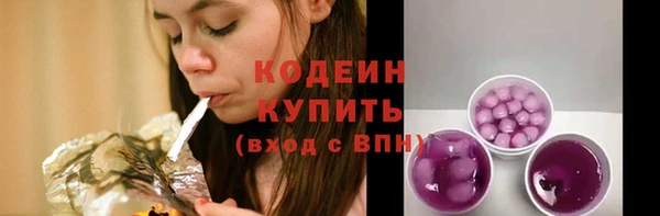 соль ск Новокубанск