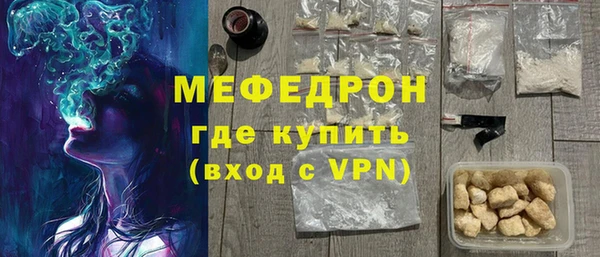 соль ск Новокубанск