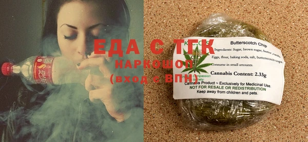 стаф Новозыбков