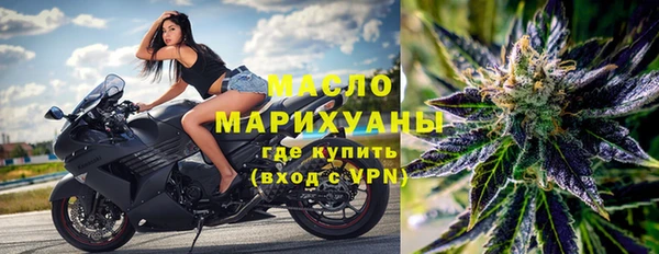 соль ск Новокубанск