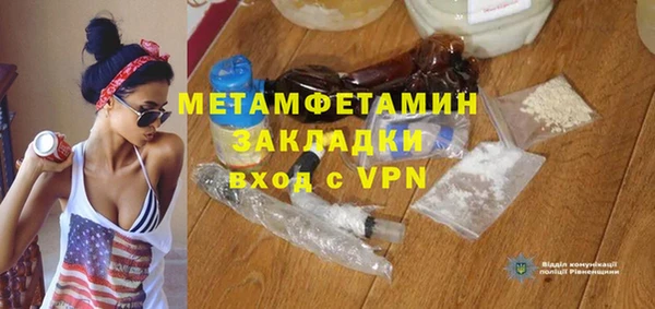 соль ск Новокубанск
