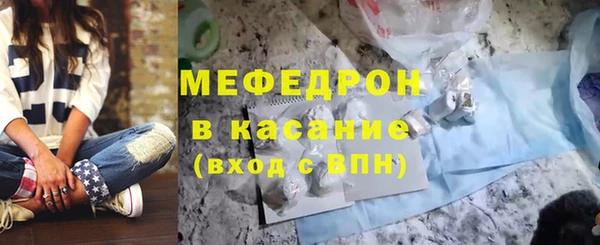 соль ск Новокубанск