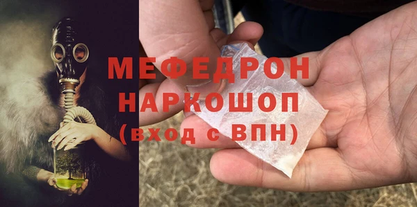 соль ск Новокубанск