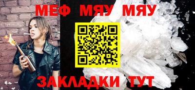 стафф Жуковский