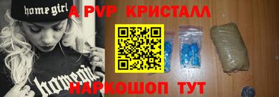 стафф Жуковский