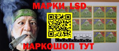 стафф Жуковский