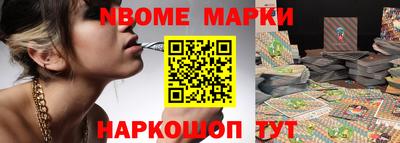 гашиш Бийск