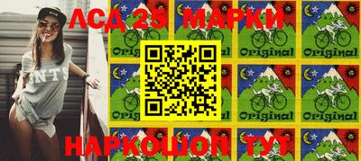 гашиш Бийск