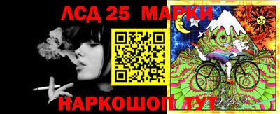 стафф Жуковский