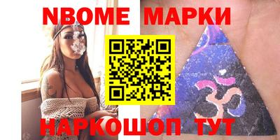 гашиш Бийск