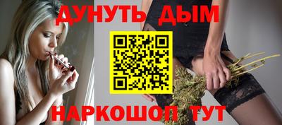 марихуана Заволжье
