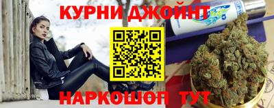 марихуана Заволжье