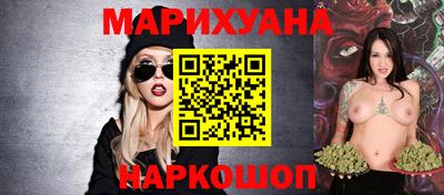 гашиш Бийск