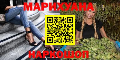 марихуана Заволжье