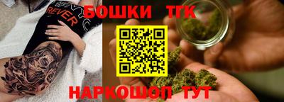 марихуана Заволжье