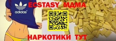 стафф Жуковский