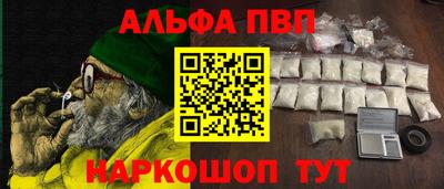 стафф Жуковский