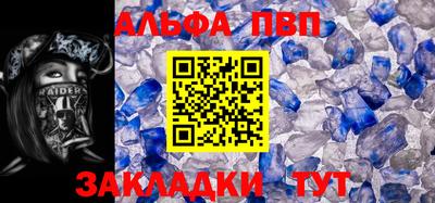 стафф Жуковский