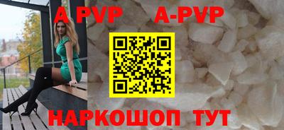 марихуана Заволжье