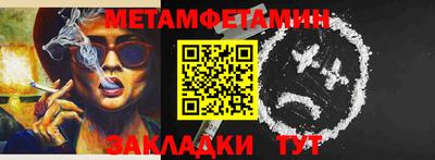 стафф Жуковский