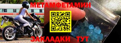 стафф Жуковский