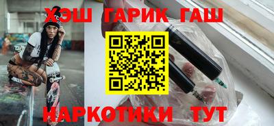 гашиш Бийск