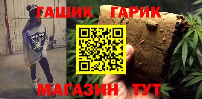 марихуана Заволжье