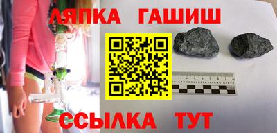 твердый Заводоуковск