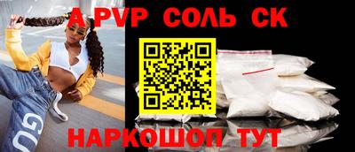 стафф Жуковский