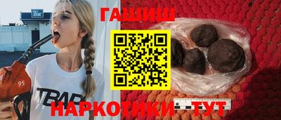марихуана Заволжье
