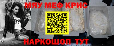 стафф Жуковский