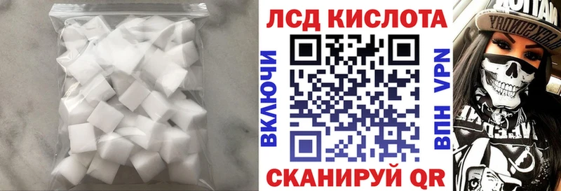 купить Фролово LSD-25 экстази ecstasy